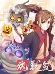 极速前进