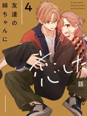 蒙面歌王